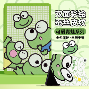 T295C保护壳P580 P615可爱小青蛙 T725 P610 P585 P583 T290 T865 T860 T720 适用三星Galaxy平板tab保护套SM
