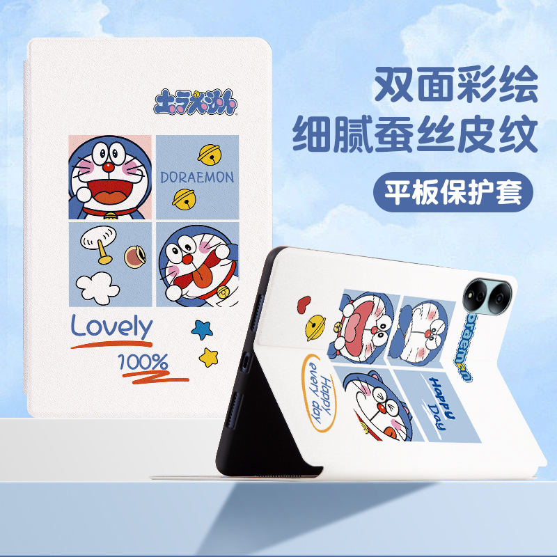 荣耀magicpad保护套书本式