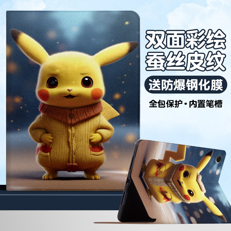 书本式蚕丝纹 横屏卡槽支架 网课追剧必备