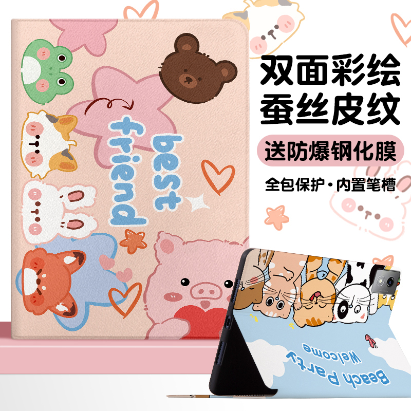 书本式蚕丝纹 横屏卡槽支架 网课追剧必备