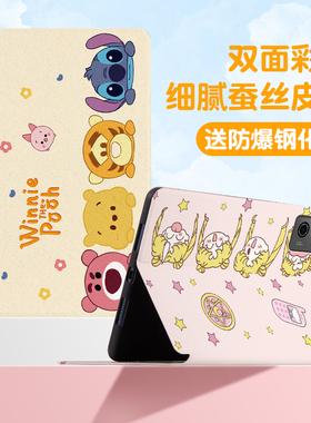 适用联想拯救者y700二代平板保护套TB-X306保护壳M10Plus-X606F全包X605FC/LC潮X505F2023M9可爱小熊M8美少女