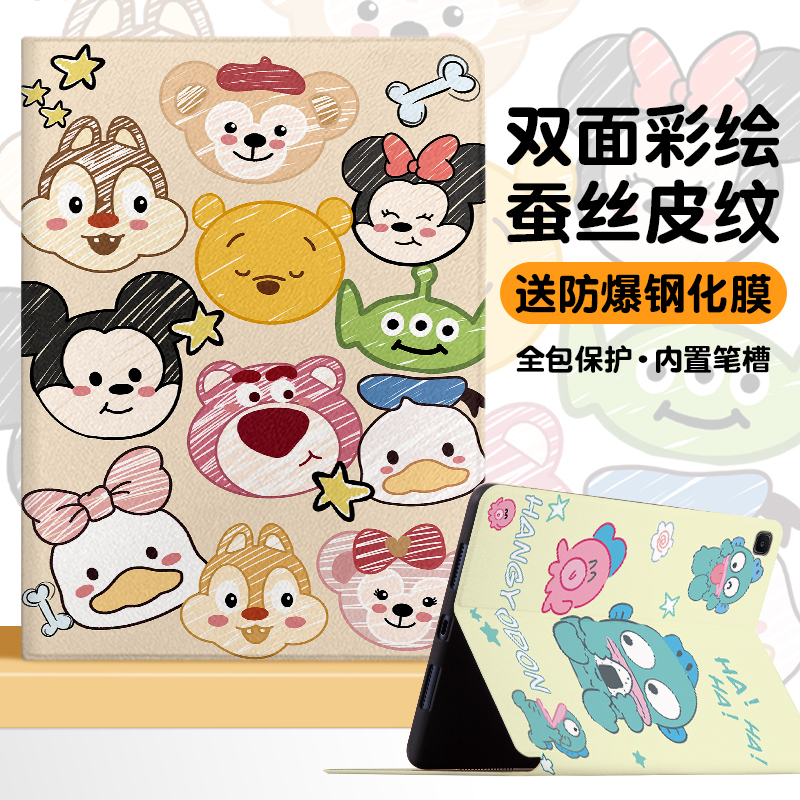 书本式蚕丝纹 横屏卡槽支架 网课追剧必备