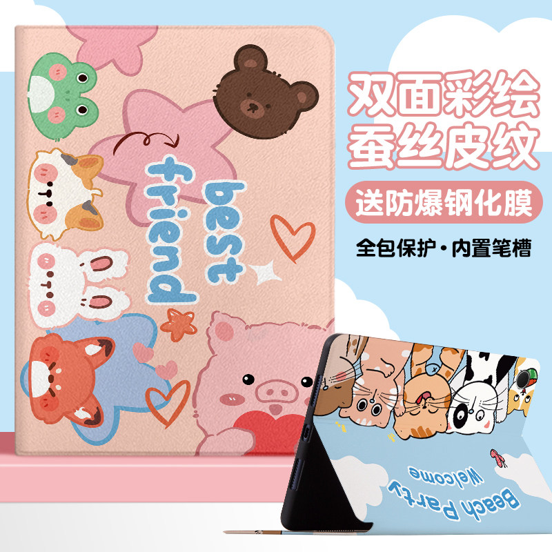 书本式蚕丝纹 横屏卡槽支架 网课追剧必备