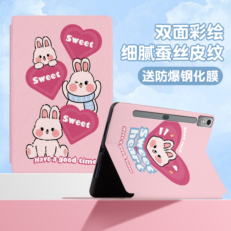 适用联想小新pad保护套padpro