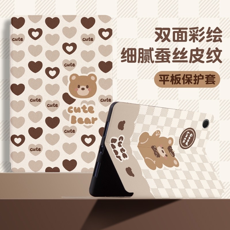 【三星A8/A7系列】平板保护套