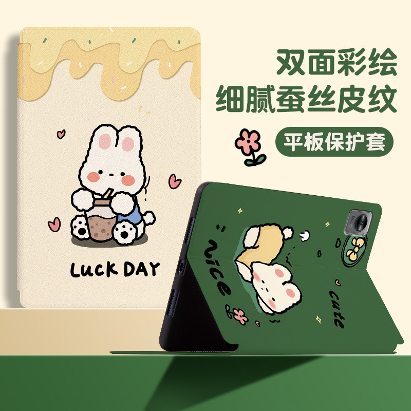 【realme真我系列】平板保护套