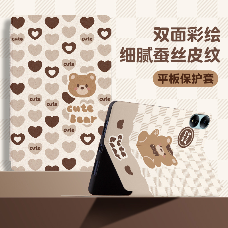 荣耀magicpad保护套书本式