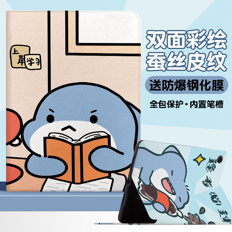 书本式蚕丝纹 横屏卡槽支架 网课追剧必备