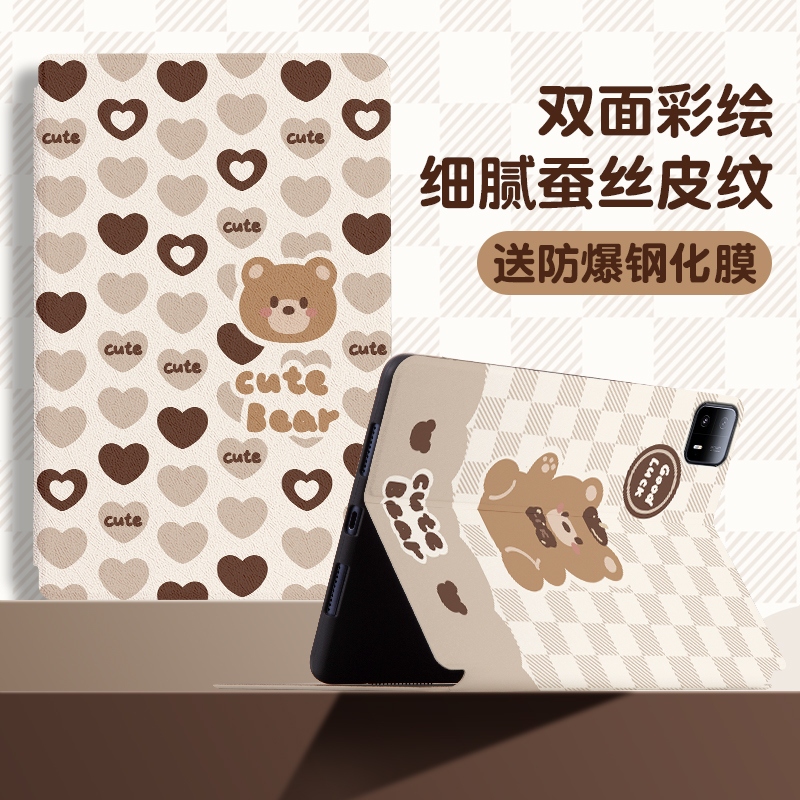 适用小米平板6max/5pro/4保护套