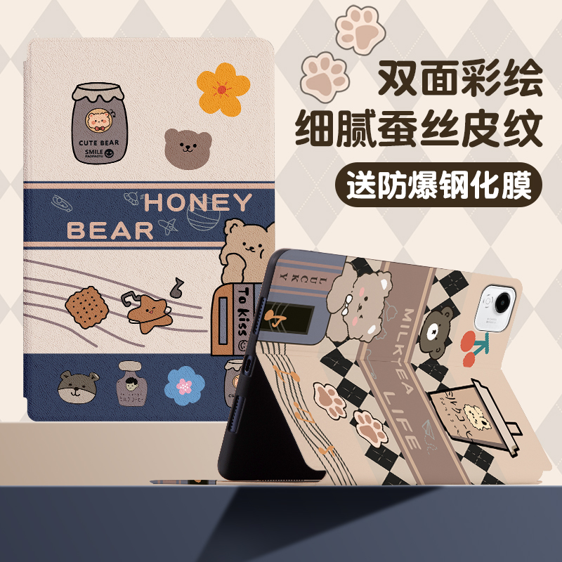 书本式蚕丝纹 横屏卡槽支架 网课追剧必备