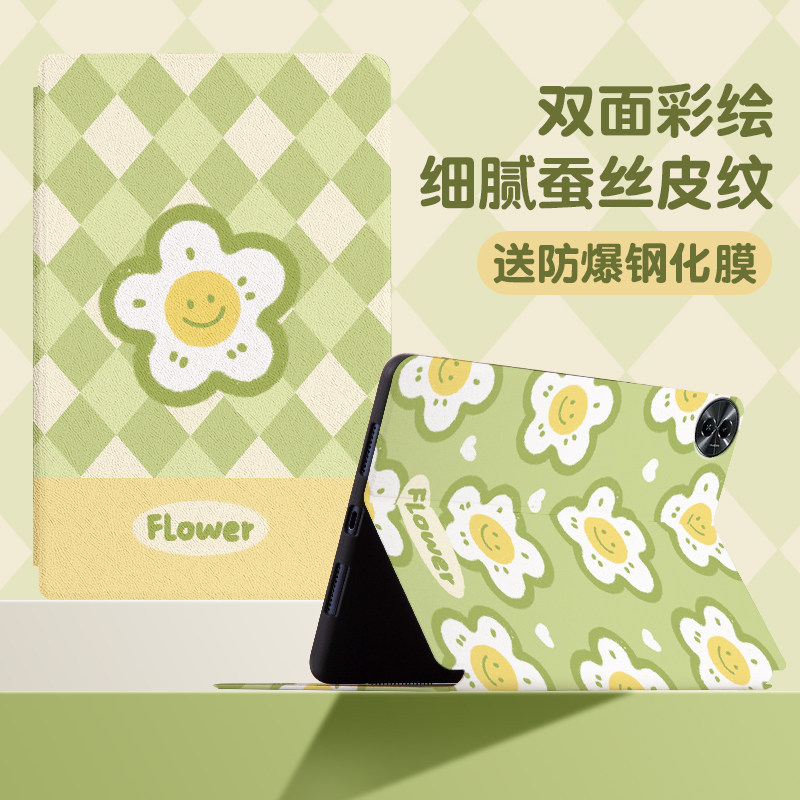 适用realme真我X平板pad2保护套