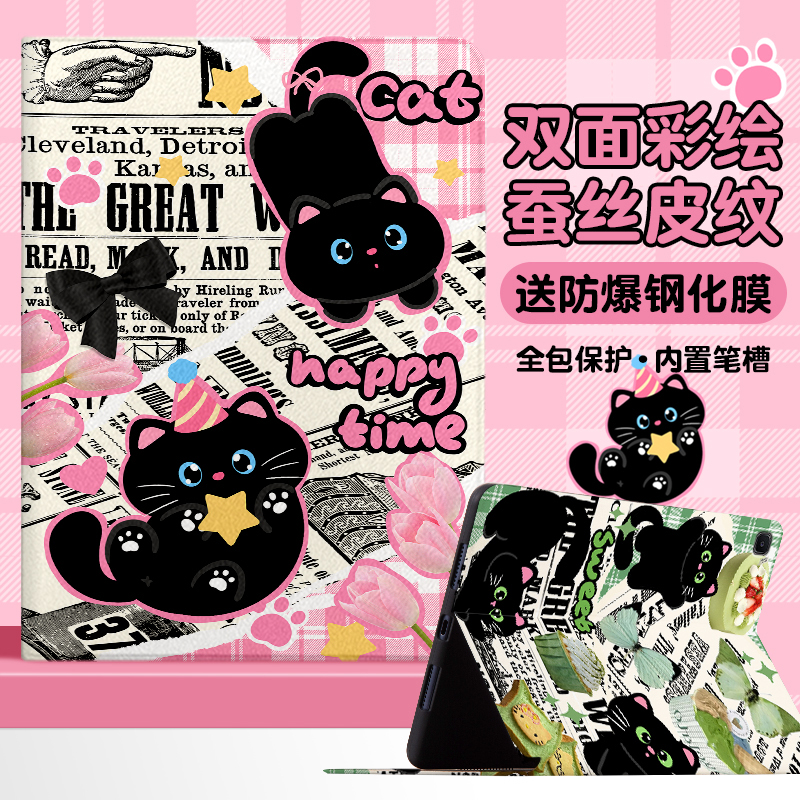 书本式蚕丝纹 横屏卡槽支架 网课追剧必备
