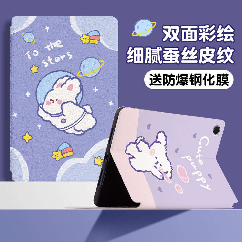 适用三星A9/A8/A7平板保护套