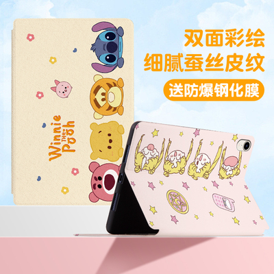 ipadmini保护套8.3英寸适用苹果ipadmini6 7平板保护壳全包硅胶电脑书本式横屏卡槽支架皮套卡通草莓熊美少女