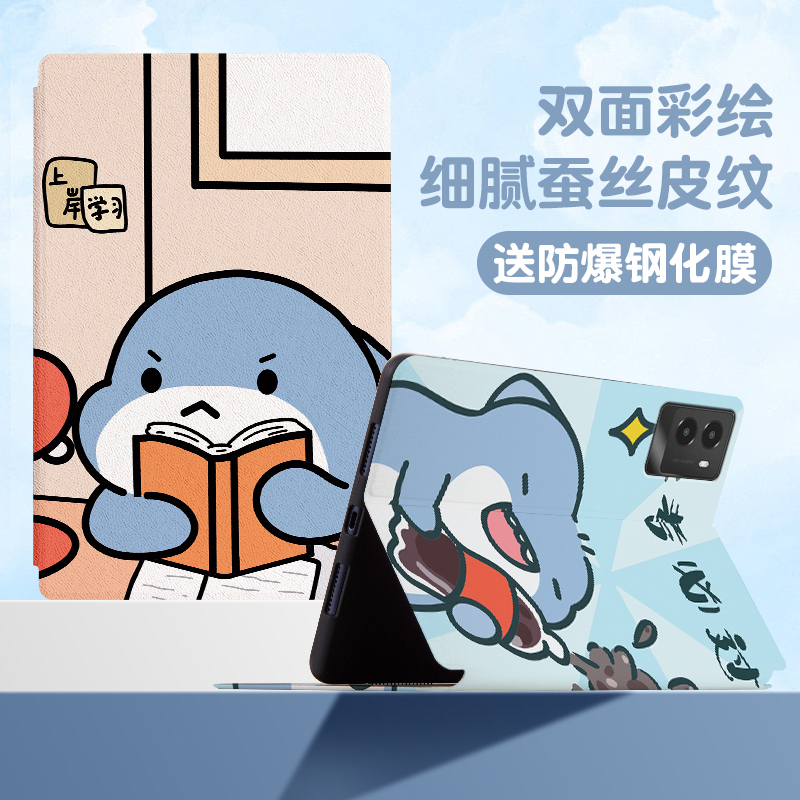 书本式蚕丝纹 横屏卡槽支架 网课追剧必备