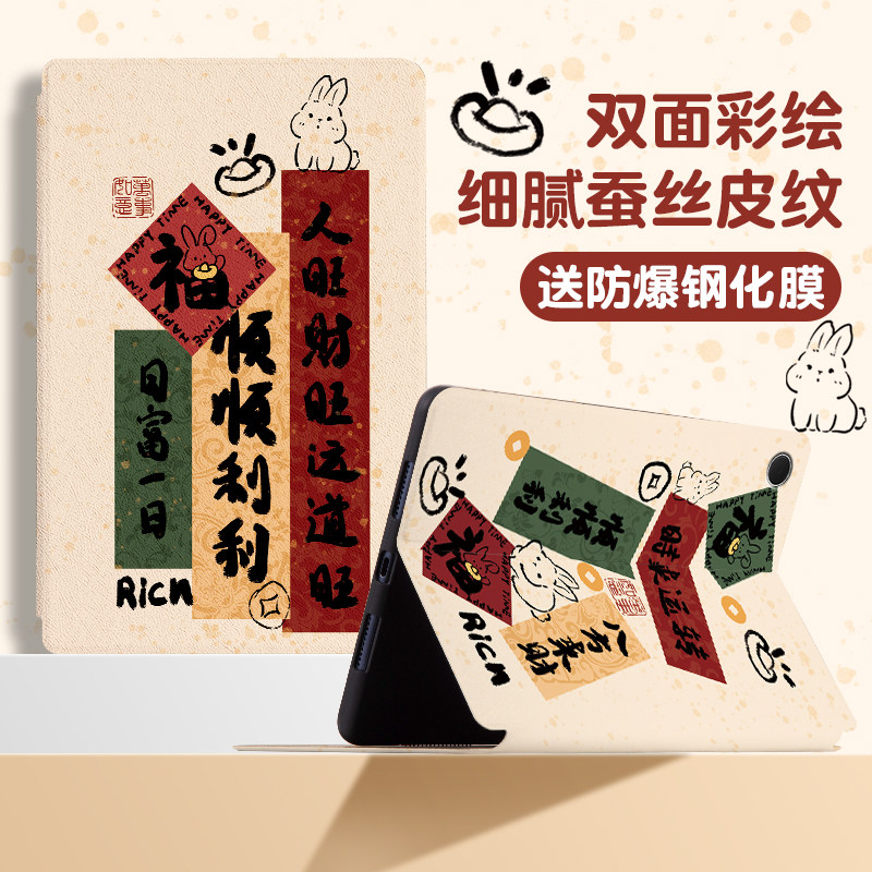 适用三星A9/A8/A7lite平板保护套