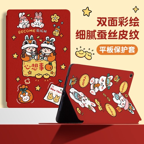 【三星T系列】平板保护套