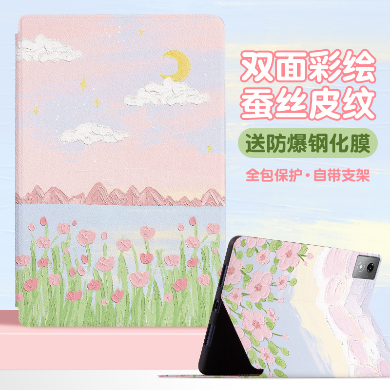 书本式蚕丝纹 横屏卡槽支架 网课追剧必备