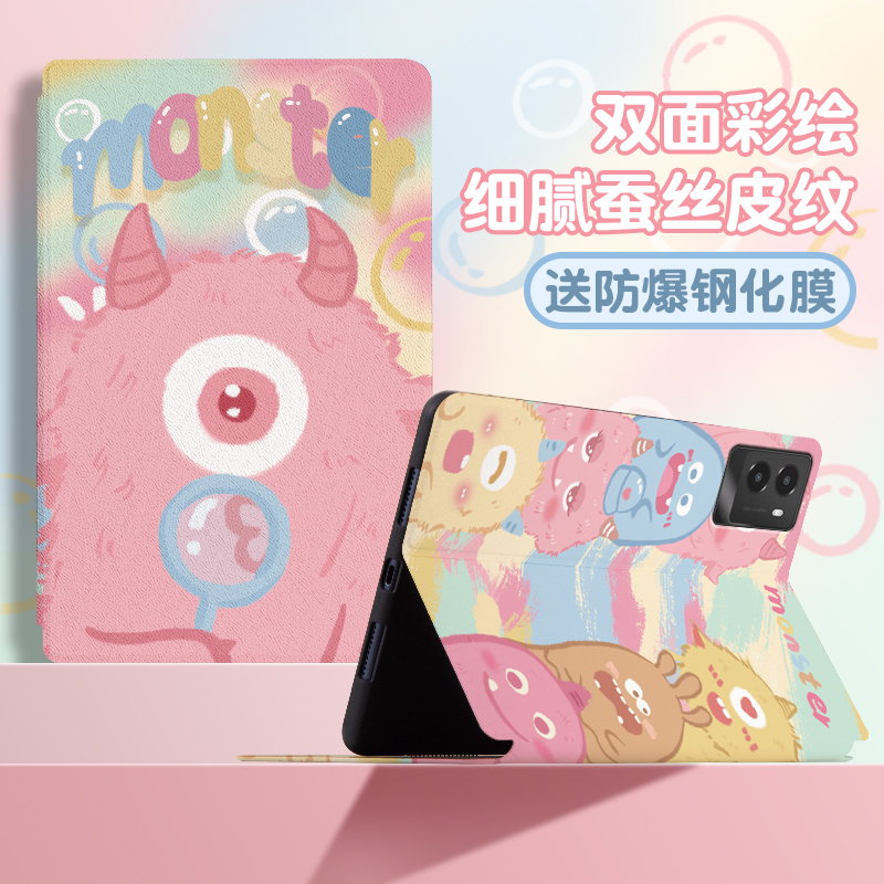 书本式蚕丝纹 横屏卡槽支架 网课追剧必备