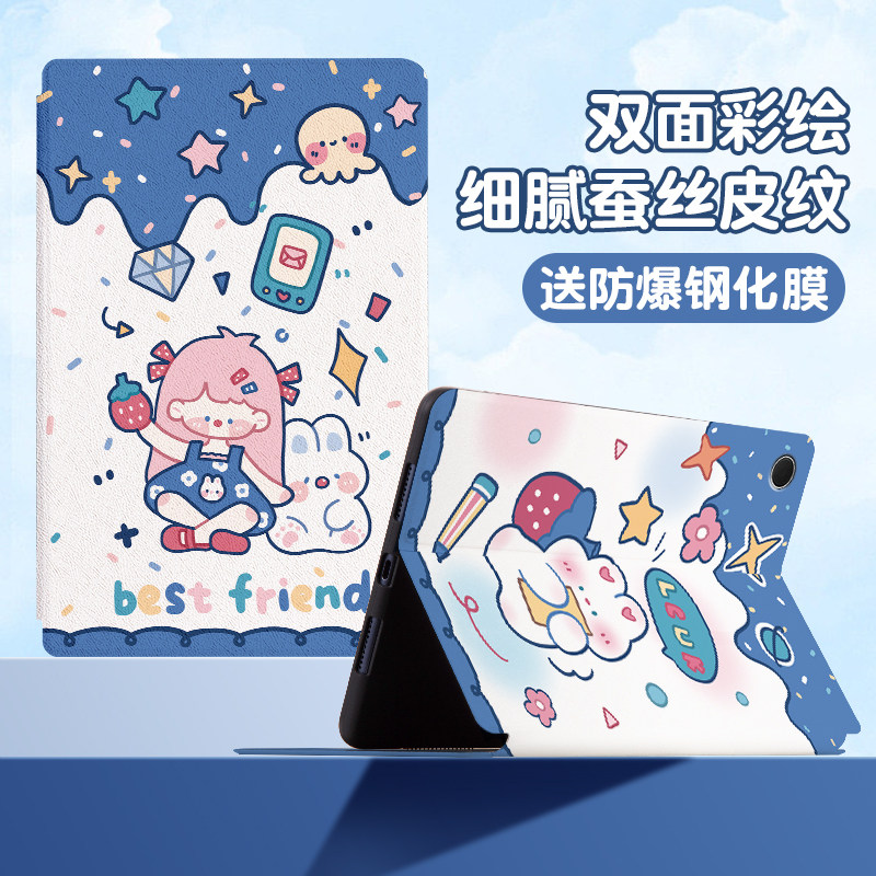 适用三星A9/A8/A7lite平板保护套