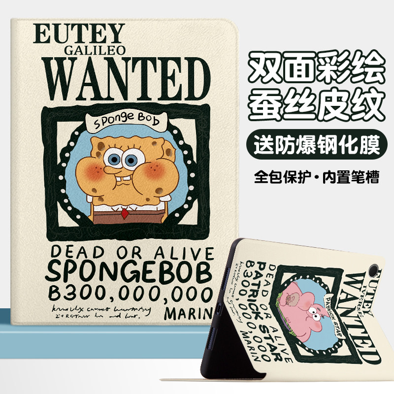 书本式蚕丝纹 横屏卡槽支架 网课追剧必备