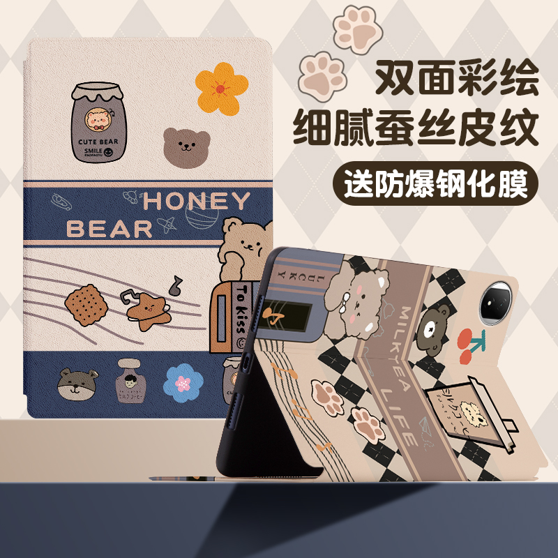 书本式蚕丝纹 横屏卡槽支架 网课追剧必备