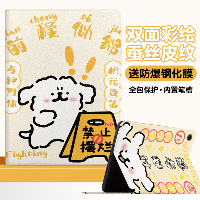 书本式蚕丝纹 横屏卡槽支架 网课追剧必备