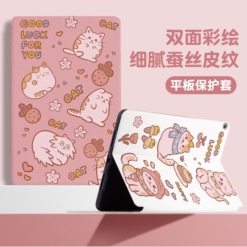 【华为M3系列】平板保护套