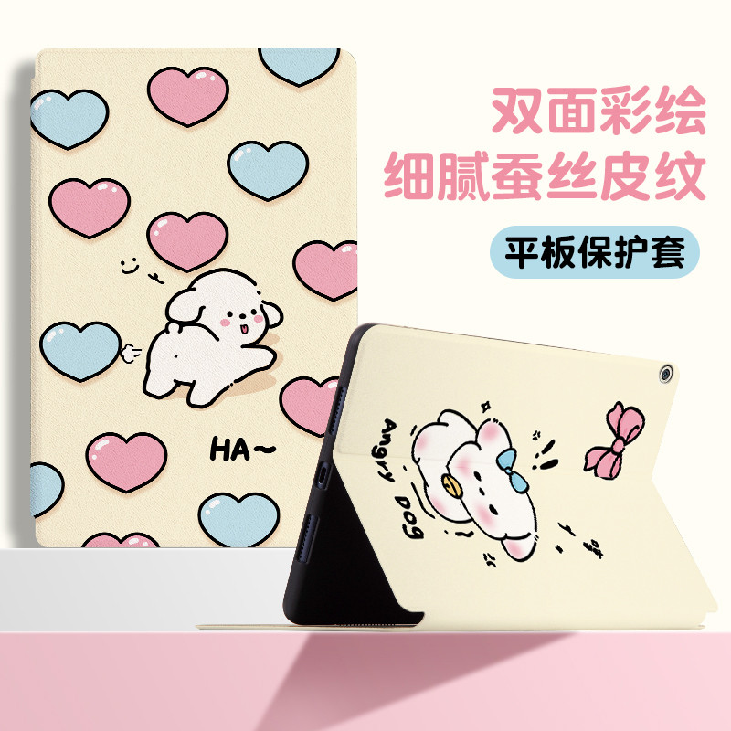 【华为M3系列】平板保护套