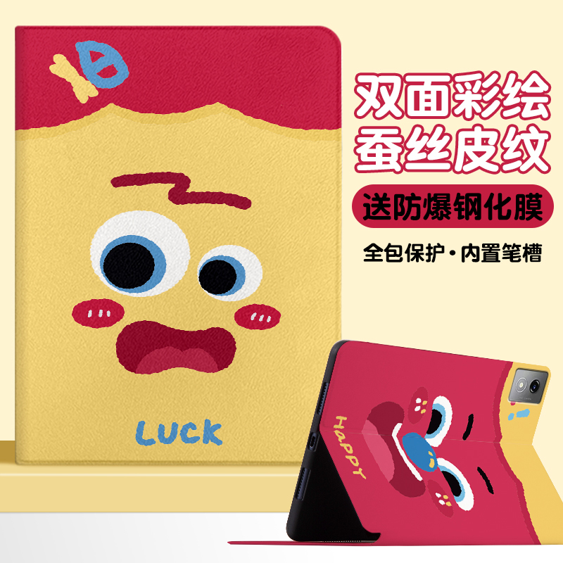 书本式蚕丝纹 横屏卡槽支架 网课追剧必备