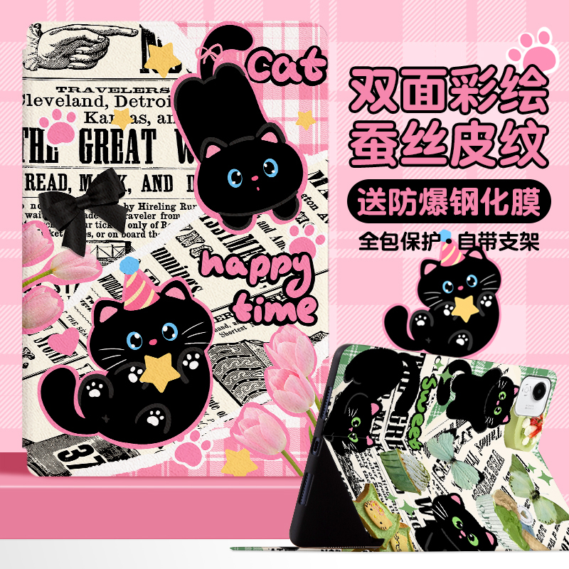 书本式蚕丝纹 横屏卡槽支架 网课追剧必备