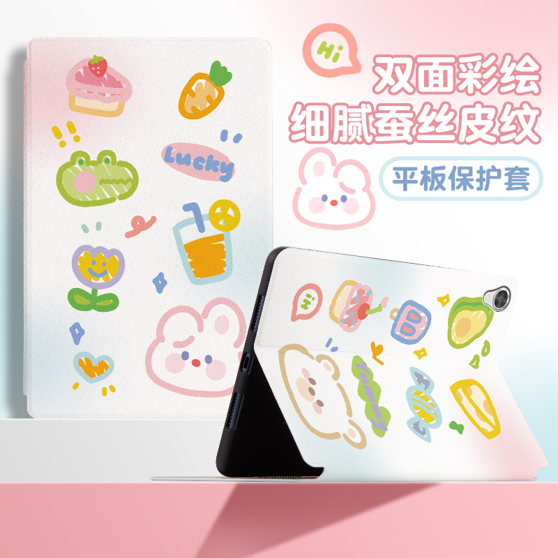 联想M9/M8平板系列保护套