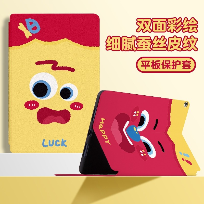 【华为M3系列】平板保护套