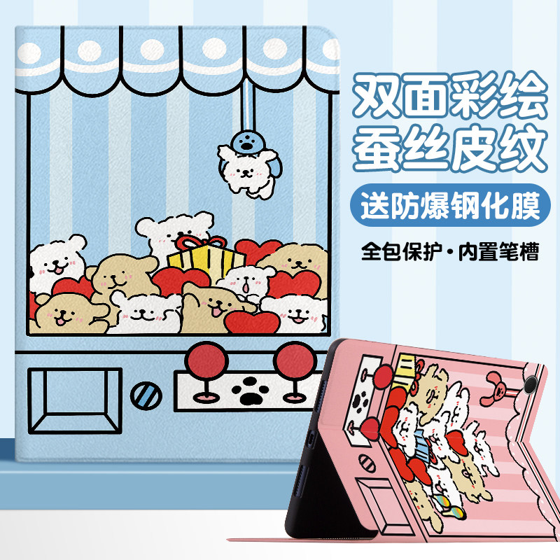 书本式蚕丝纹 横屏卡槽支架 网课追剧必备