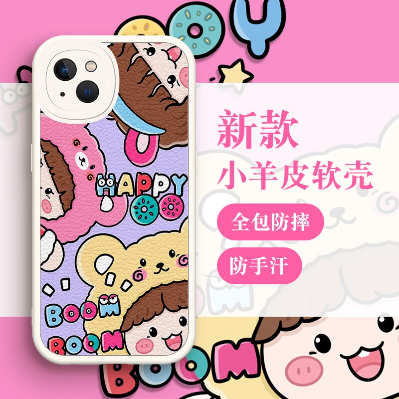 镜头全包硅胶防摔高档小羊皮14pro卡通可爱女孩14max男创意plus情侣潮