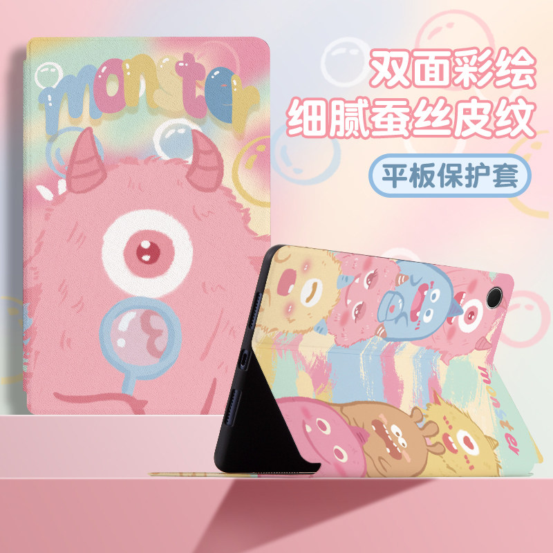 【三星A8/A7系列】平板保护套