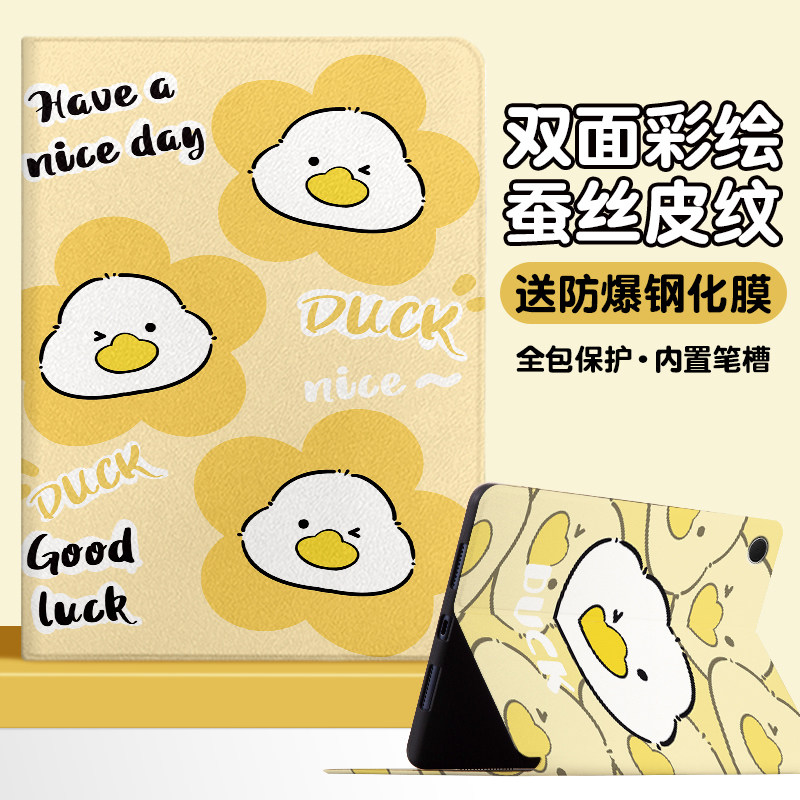 书本式蚕丝纹 横屏卡槽支架 网课追剧必备