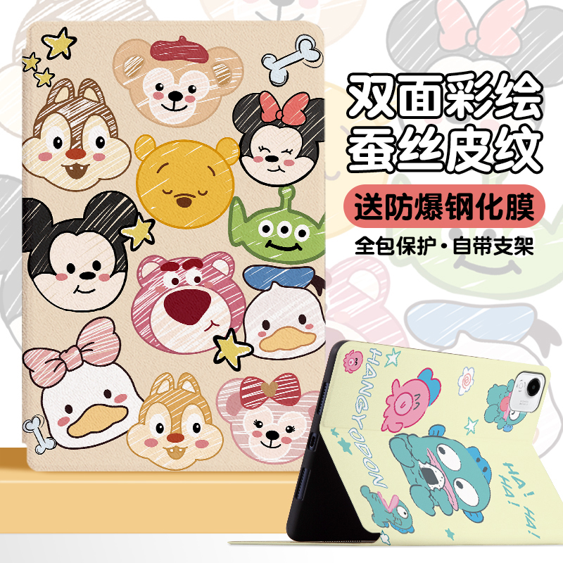 书本式蚕丝纹 横屏卡槽支架 网课追剧必备