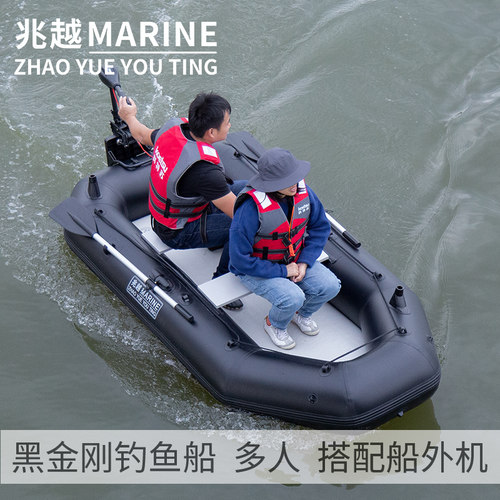 兆越黑金刚钓鱼船路亚拉丝筏钓艇