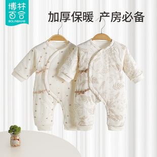 婴儿连体衣初生宝宝纯棉衣服秋冬夹棉加厚蝴蝶衣新生保暖棉服哈衣