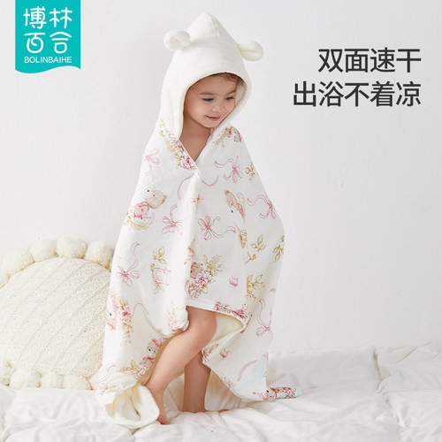 博林百合婴儿斗篷浴巾速干吸水