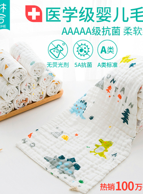 婴儿纱布毛巾洗脸纯棉宝宝口水巾超软儿童洗澡新生儿小方巾拍嗝巾