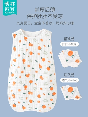 Слинг для младенца, жилет, марлевый летний тонкий хлопковый детский спальный мешок без рукавов для новорожденных, свободное движение для ног