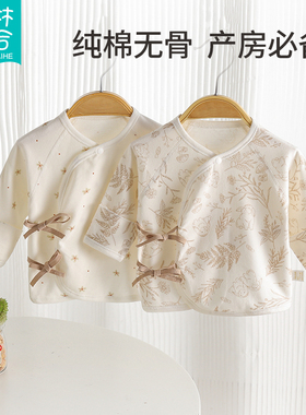 新生婴儿半背衣纯棉无骨0-3月初生衣服春秋夏款和尚服a类宝宝上衣