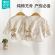 新生婴儿半背衣纯棉无骨0 3月初生衣服春秋夏款 和尚服a类宝宝上衣