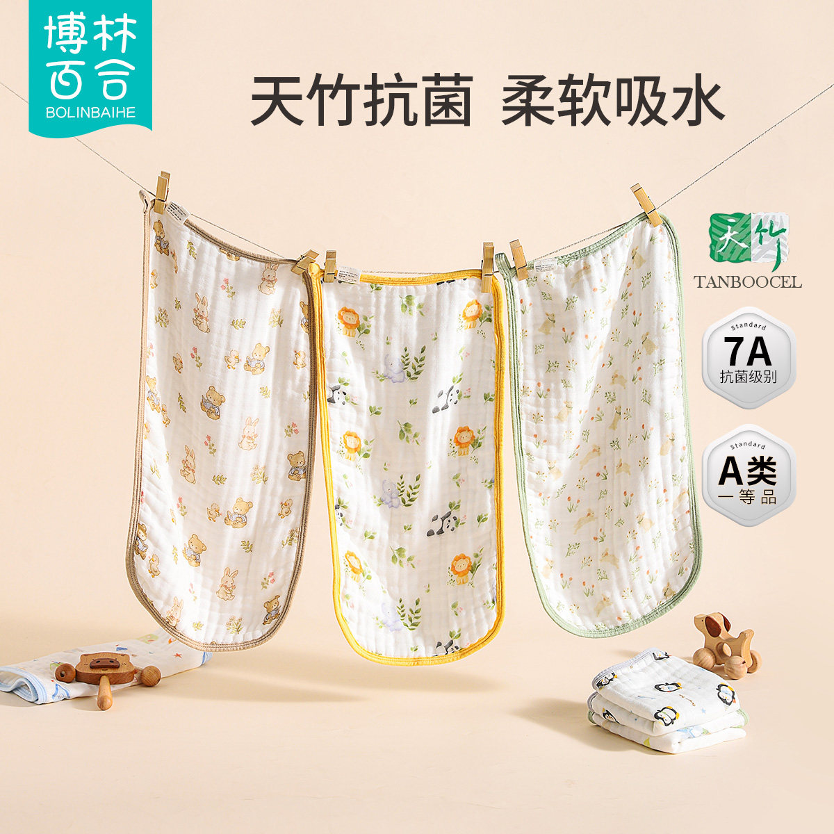 婴儿童巾竹棉纱布毛巾柔软吸水口水巾新生儿拍嗝擦脸巾宝宝洗澡巾