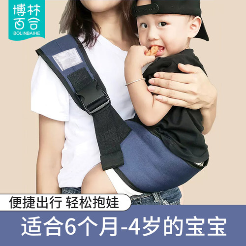 博林百合婴儿背带抱娃神器