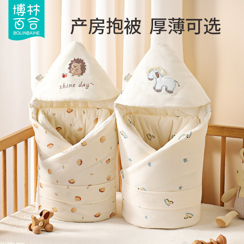 新生儿包被纯棉初生婴儿产房抱被春秋冬款室内襁褓宝宝外出包裹被