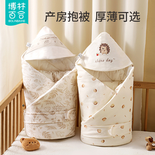 新生婴儿抱被初生纯棉包被产房裹被襁褓春秋冬款 加厚外出宝宝被子
