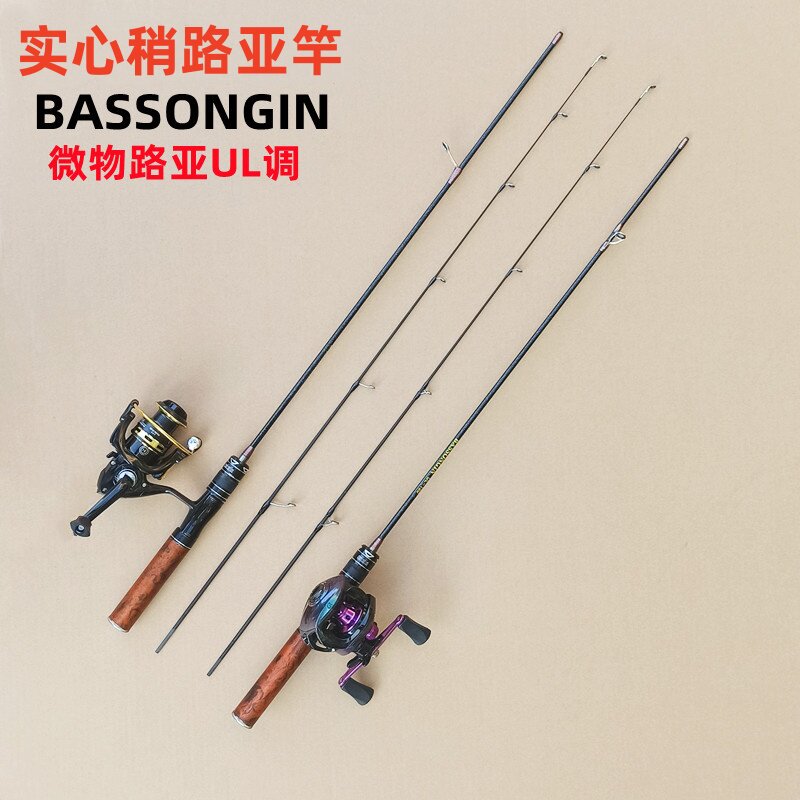 微物竿UL调新款路亚竿实心竿稍图片